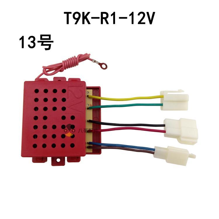 Kids Outdoor Vehicles - 2026 kids T9k-r1 Children Electric Car