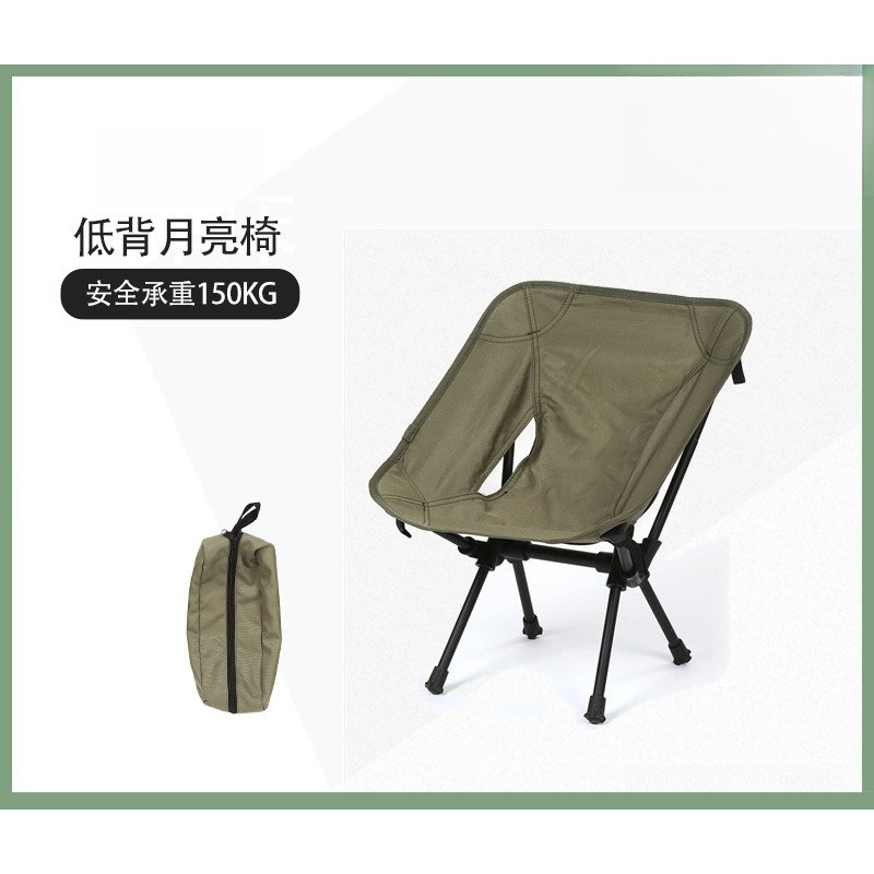 Outdoor Portable Ultra Light A - đánh giá và giá Kids Outdoor Folding Chair