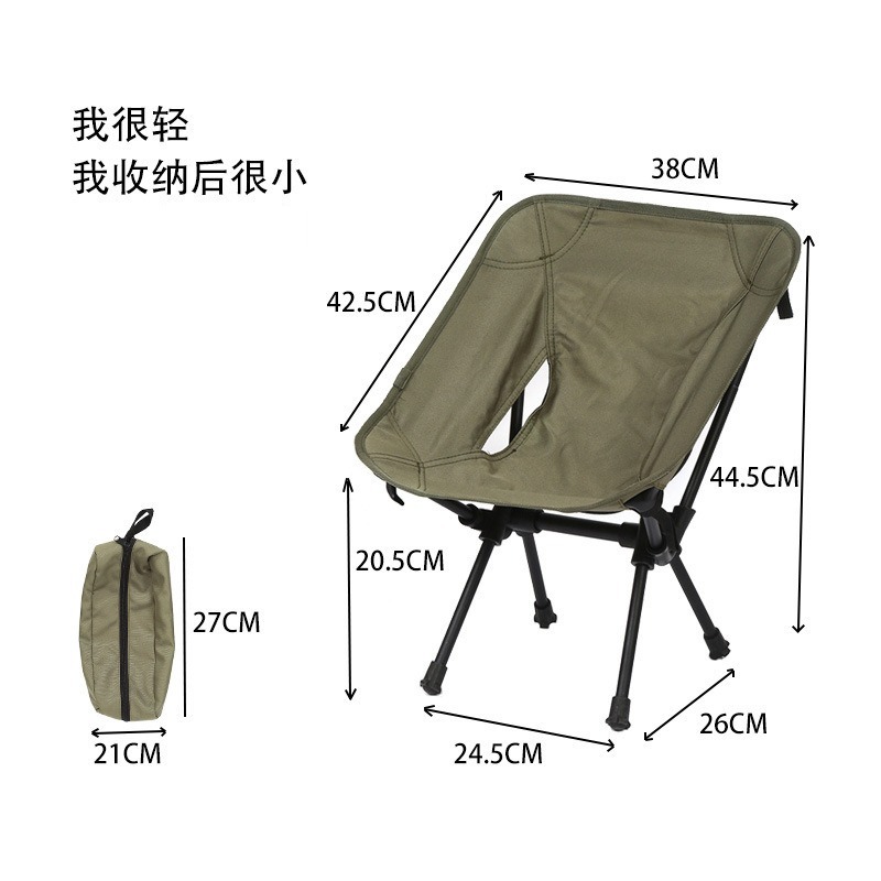 Outdoor Portable Ultra Light A - đánh giá và giá Kids Outdoor Folding Chair