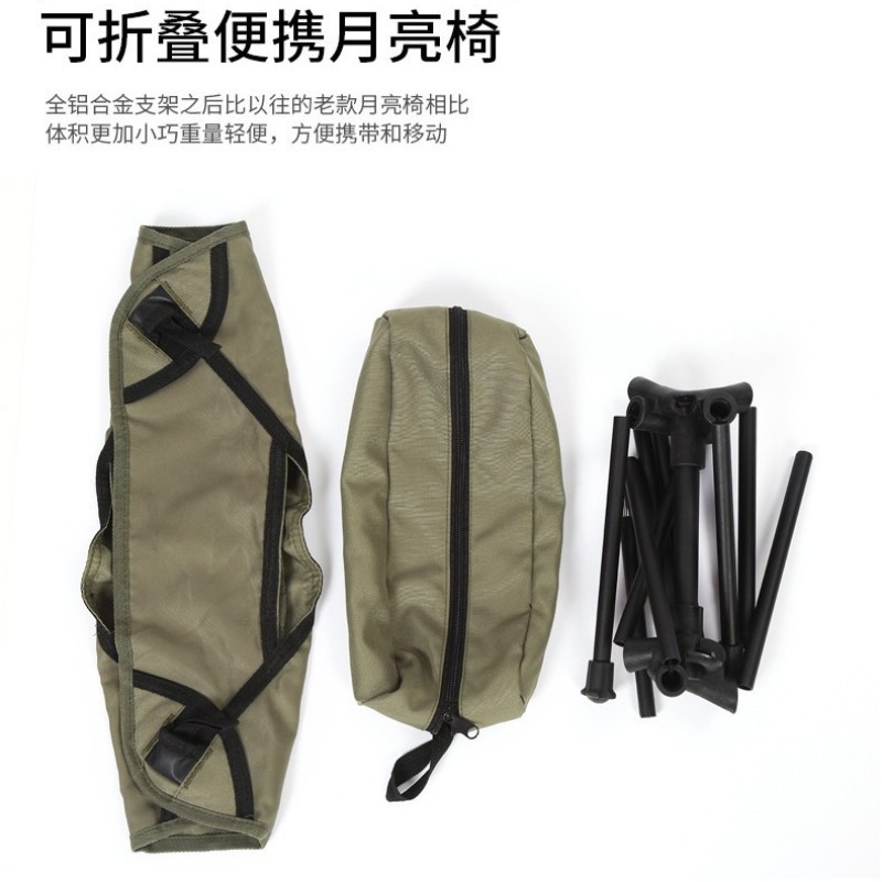 Outdoor Portable Ultra Light A - đánh giá và giá Kids Outdoor Folding Chair