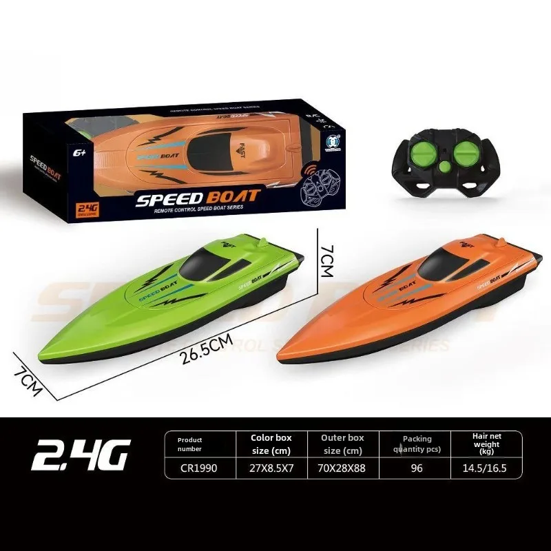 Remote-controlled Boat Toys 2. - đánh giá và giá Kids Outdoor Vehicles
